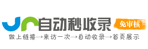 西大垸管理区今日热点榜